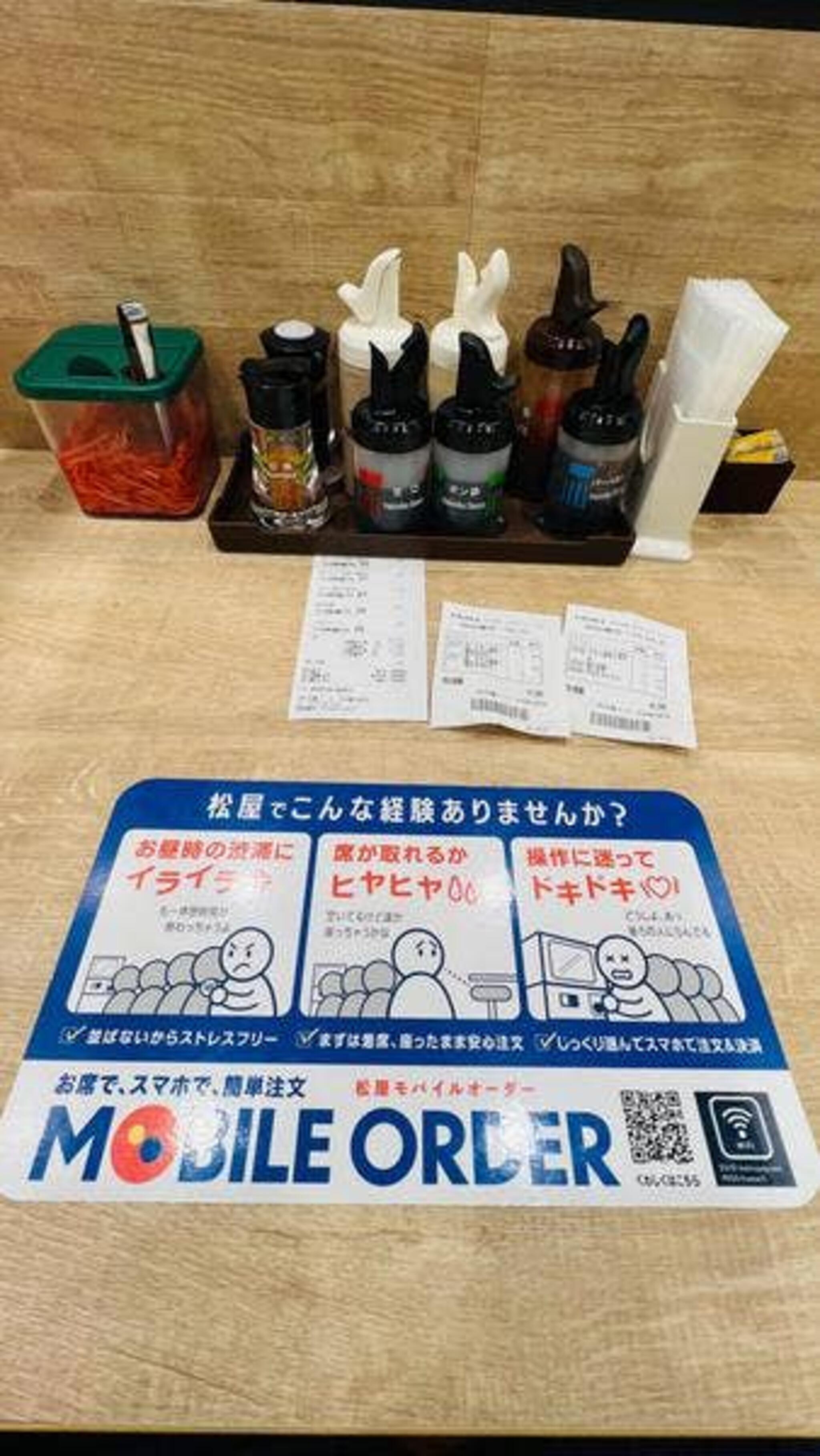 松屋 佐賀大財店の代表写真8