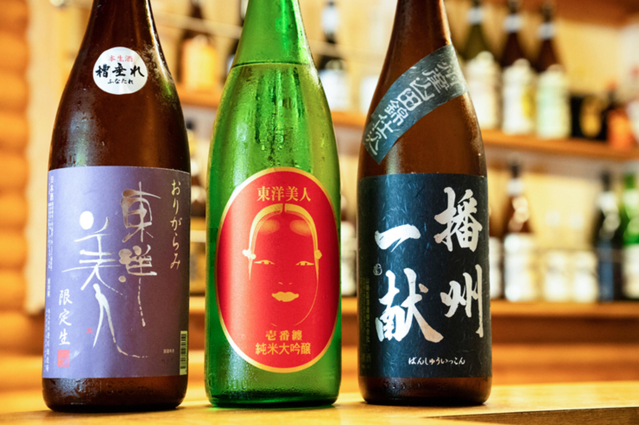 日本酒と個室宴会の店 うめ家の代表写真4