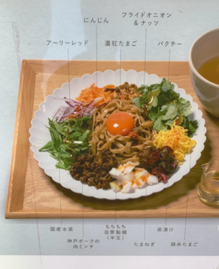 担担麺専門店 DAN DAN NOODLES. ENISHIのクチコミ写真1