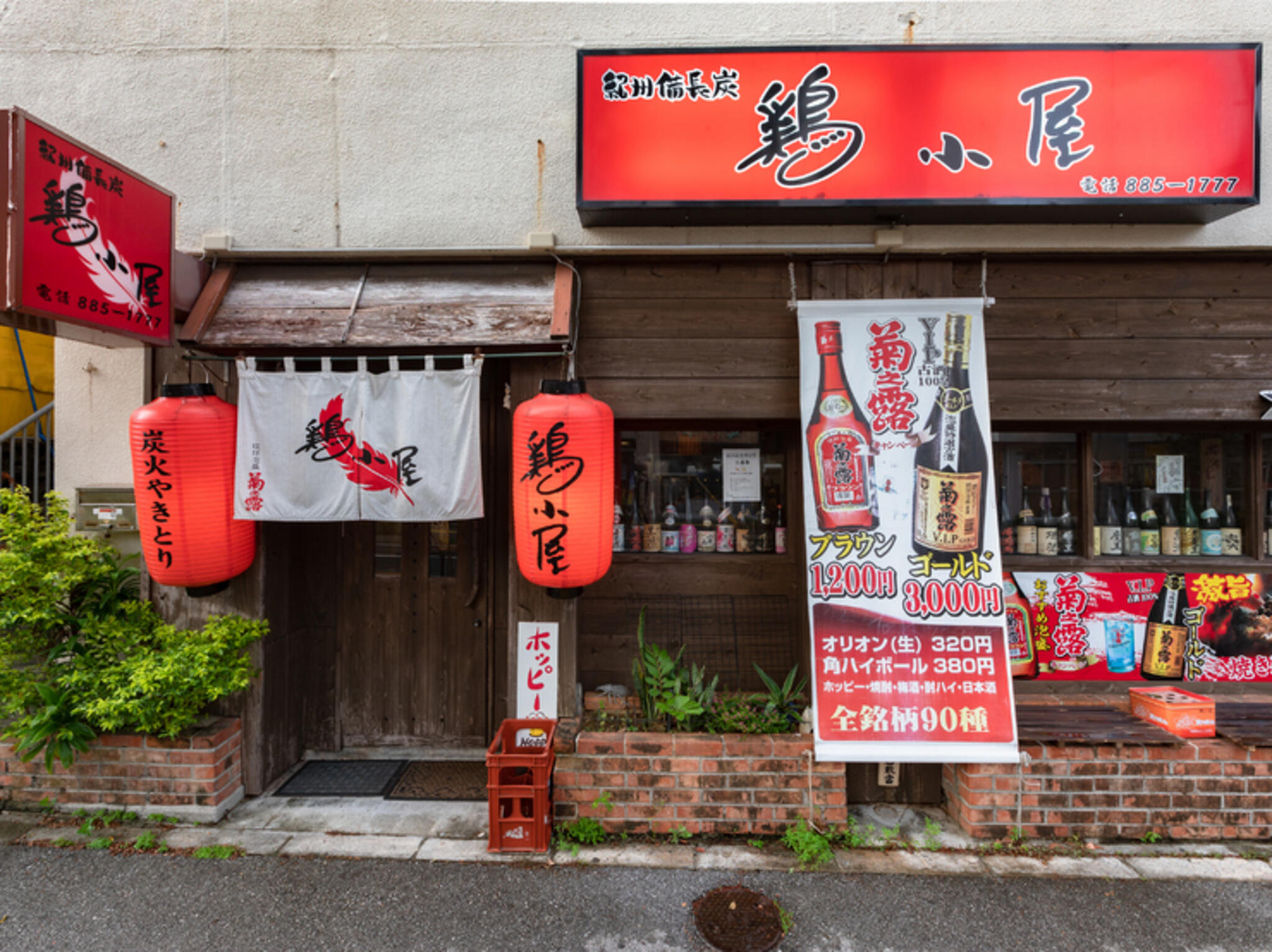 鶏小屋の代表写真7