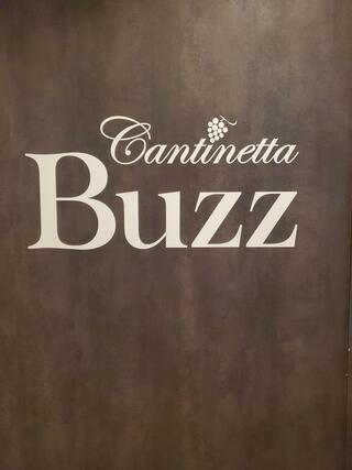 Cantinetta Buzz 丸の内のクチコミ写真1