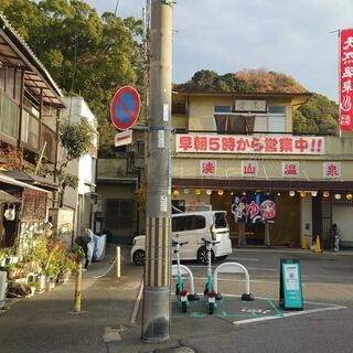 湊山温泉のクチコミ写真2