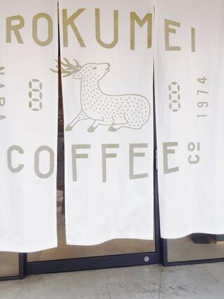 ROKUMEI COFFEE CO. NARAのクチコミ写真1