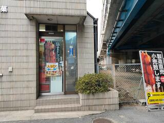 大阪前田製菓 直販店のクチコミ写真1