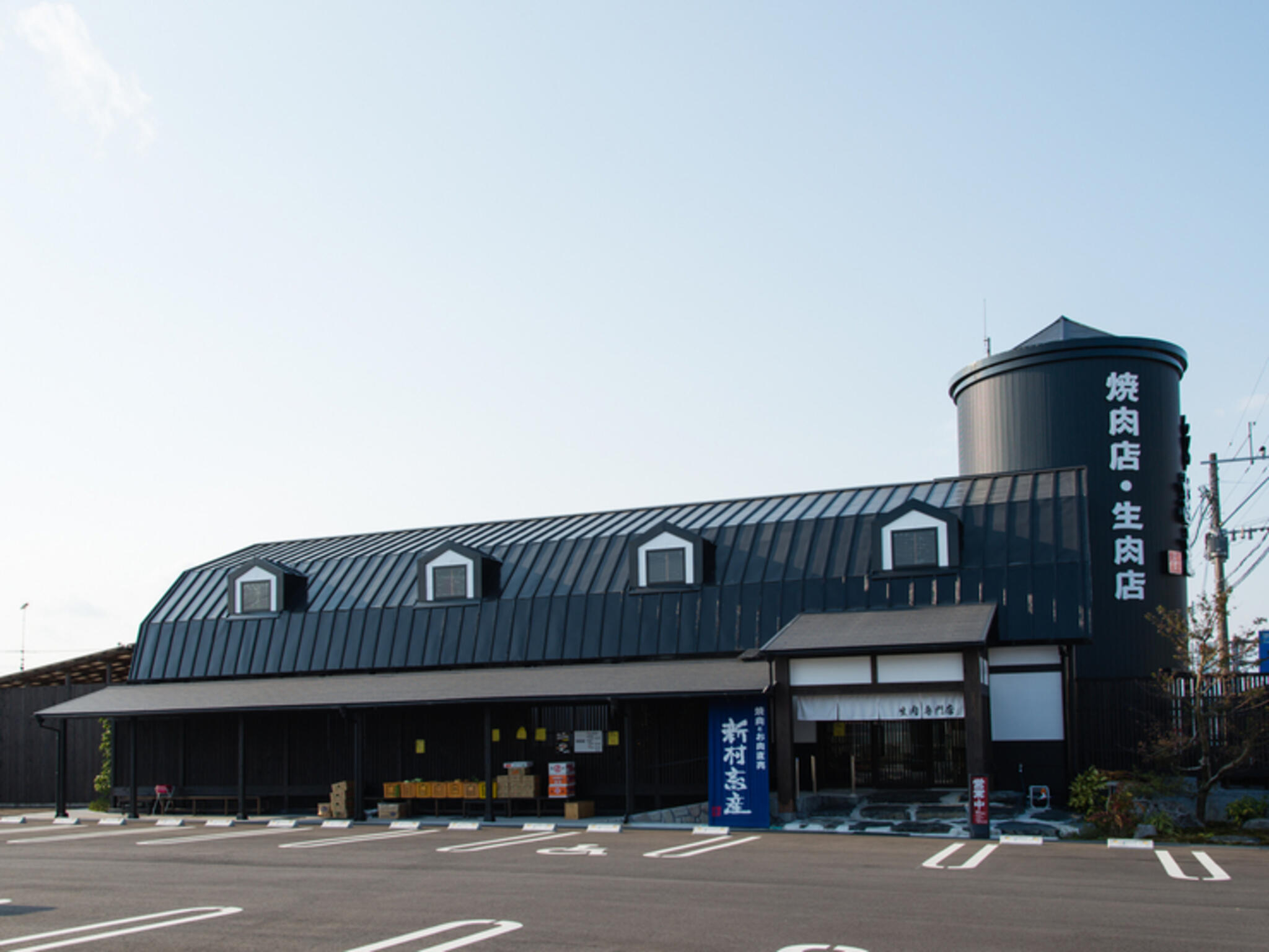 新村畜産 都城店の代表写真8