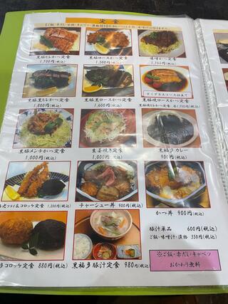 鹿児島県産黒豚料理 黒福多のクチコミ写真3