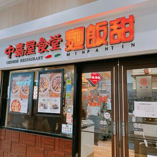 中嘉屋食堂 麺飯甜 仙台駅構内店のクチコミ写真1