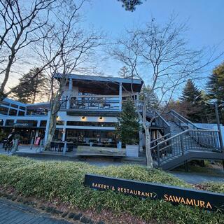 SAWAMURA ベーカリー&レストラン 旧軽井沢のクチコミ写真2