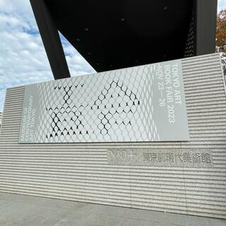 東京都現代美術館の写真26