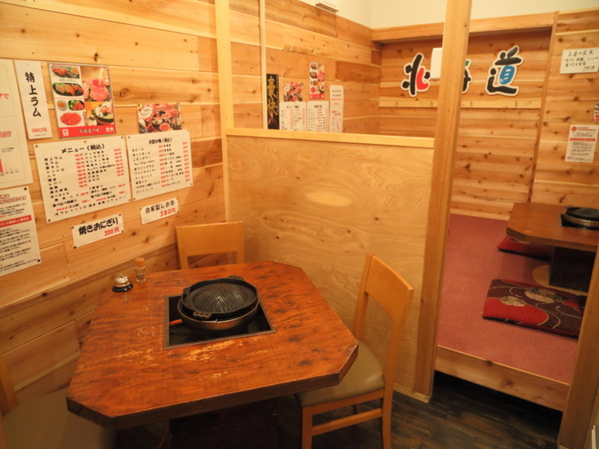 北海道の味 吉丸の代表写真10