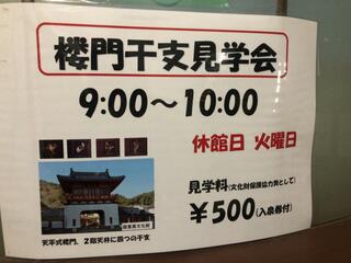 武雄温泉・大衆浴場のクチコミ写真4