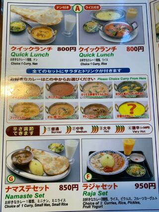 インドレストラン&バー シータラ 綾瀬店のクチコミ写真4