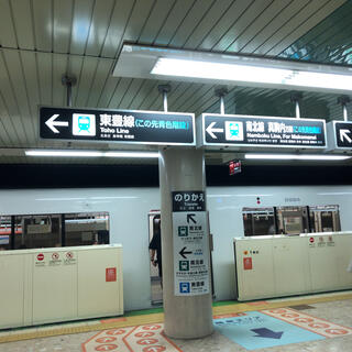 大通駅の写真7