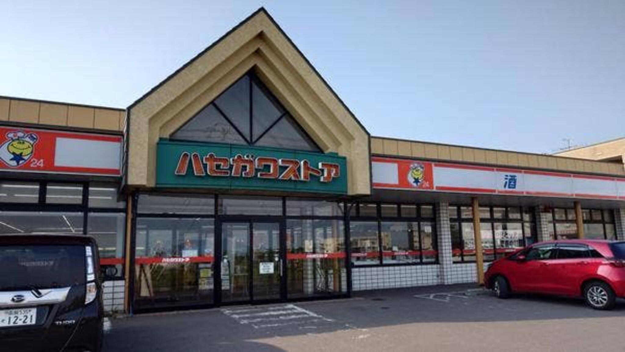 ハセガワストア 上磯店の代表写真9