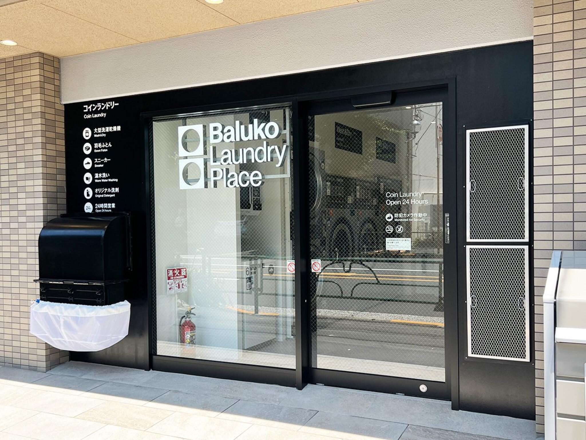 baluko laundry place スニーカー 時間 オファー