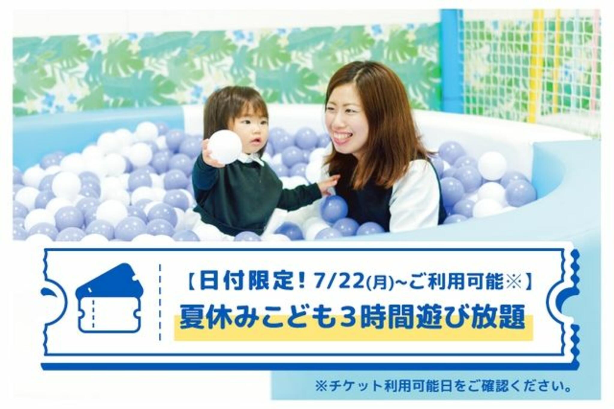 Kid's US.LAND 愛媛東温店の代表写真1