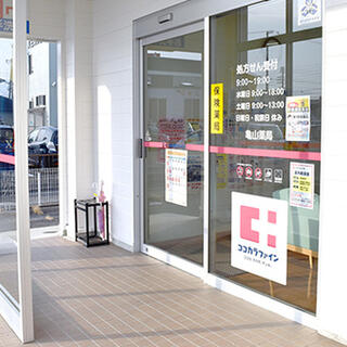 ココカラファイン薬局 亀山店の写真1