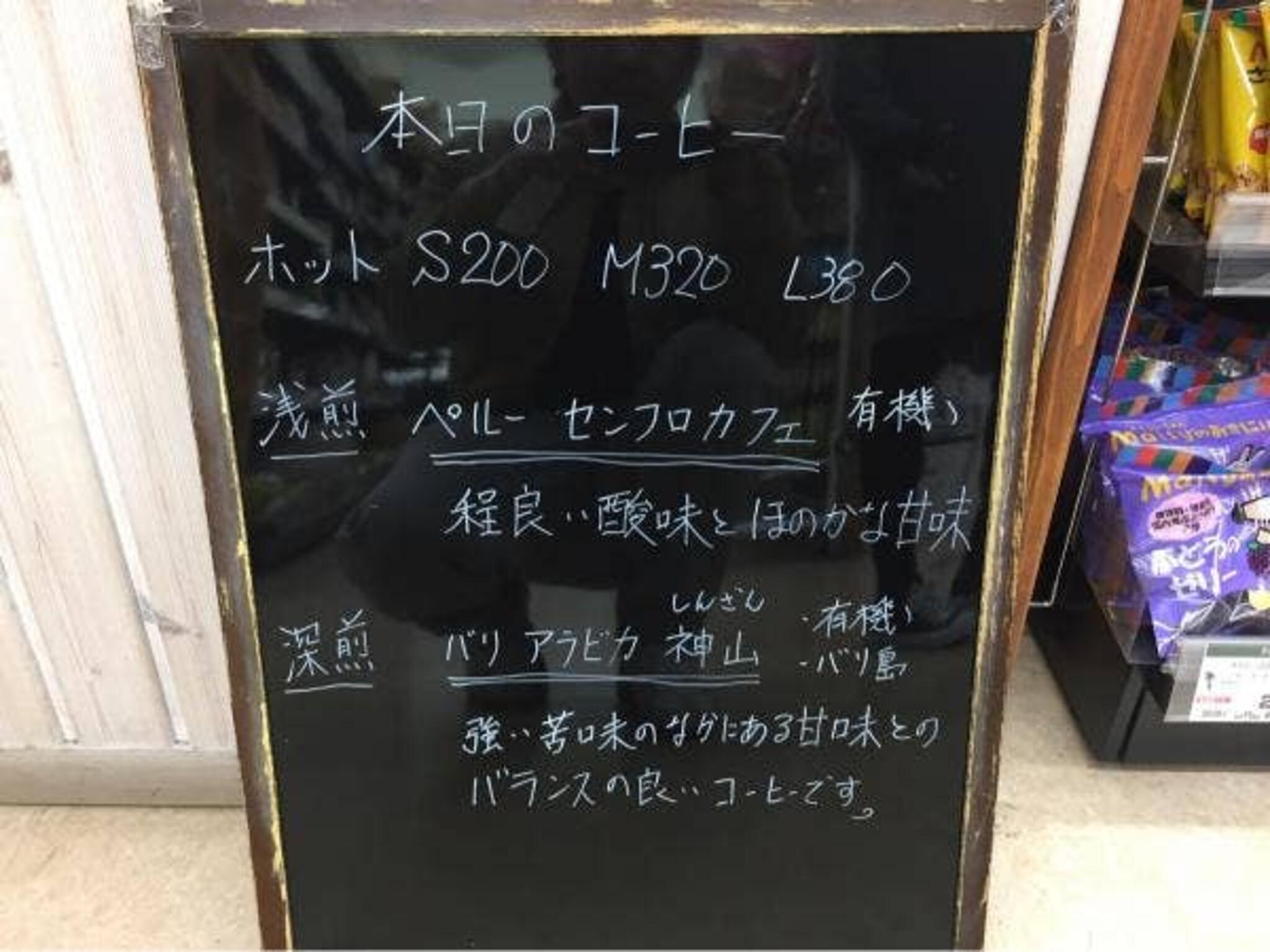 山田屋珈琲店 春日水神市場店の代表写真4