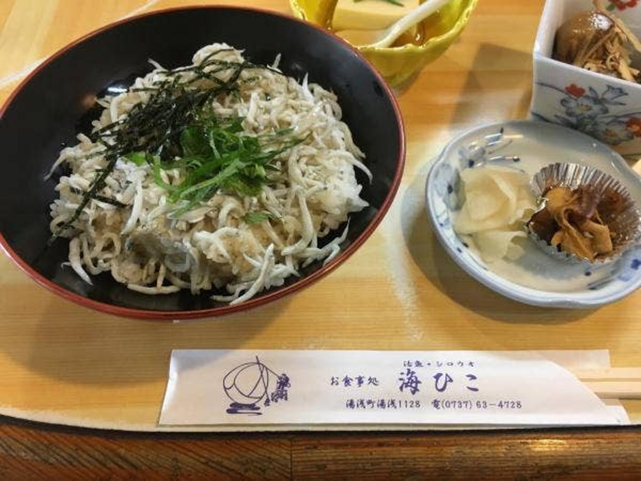 魚料理 海ひこの代表写真4