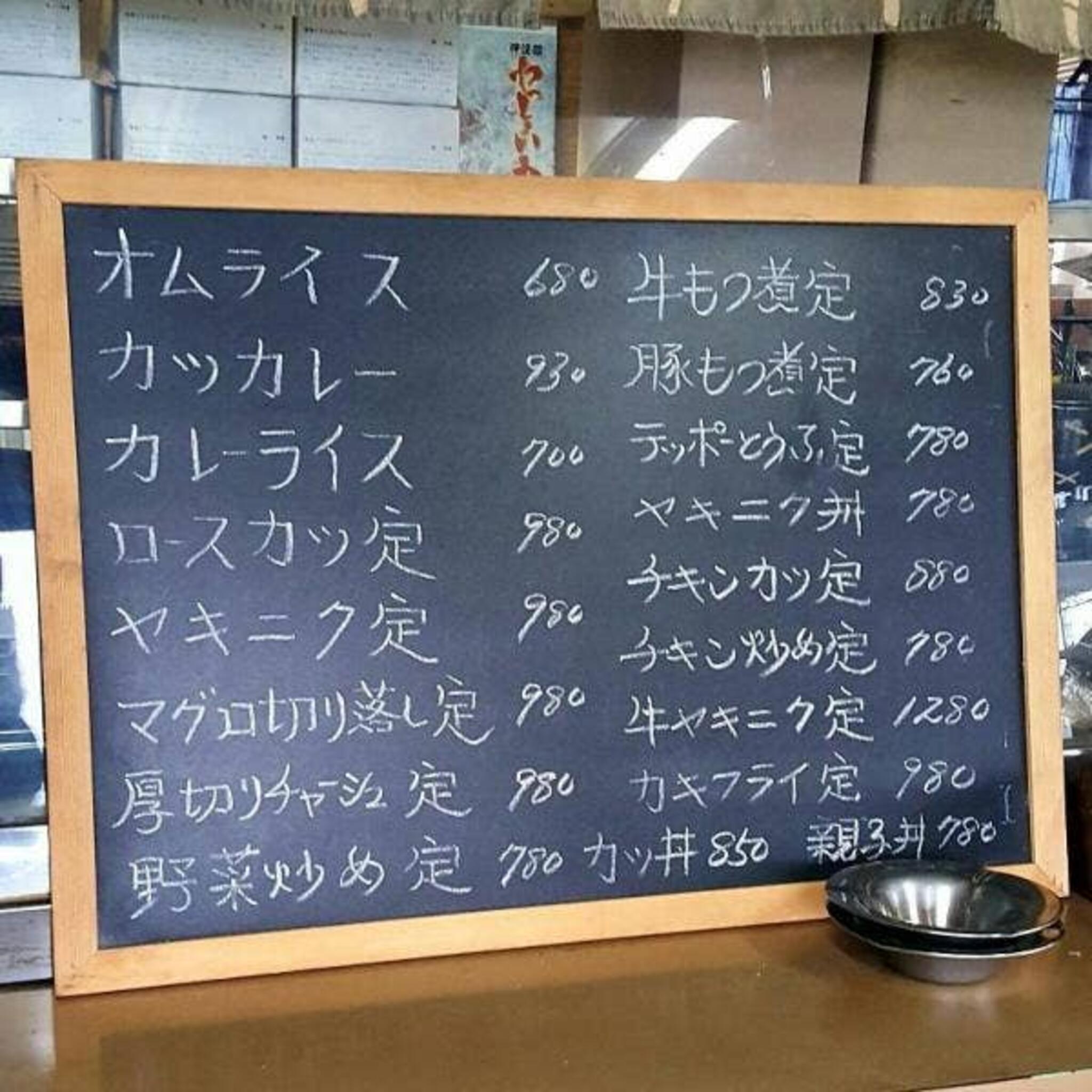 永田食堂の代表写真3