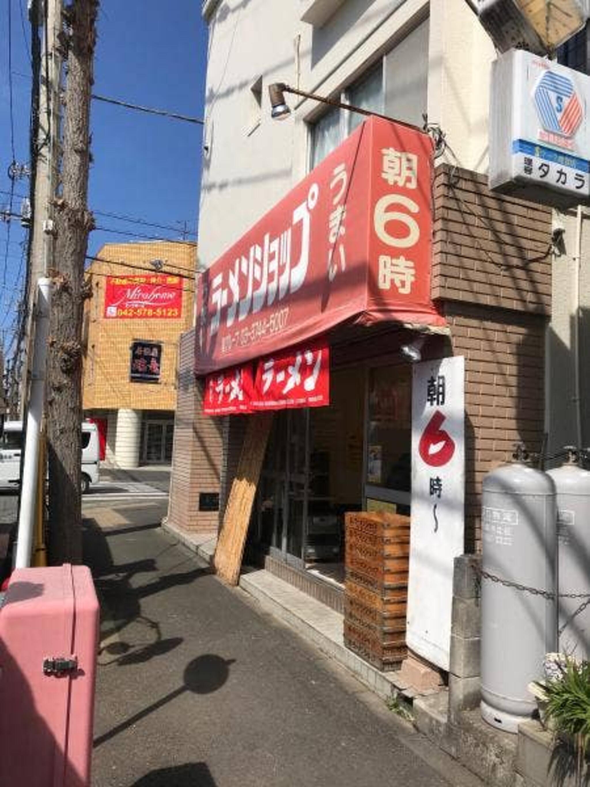 ラーメンショップ 新奥多摩街道店の代表写真9