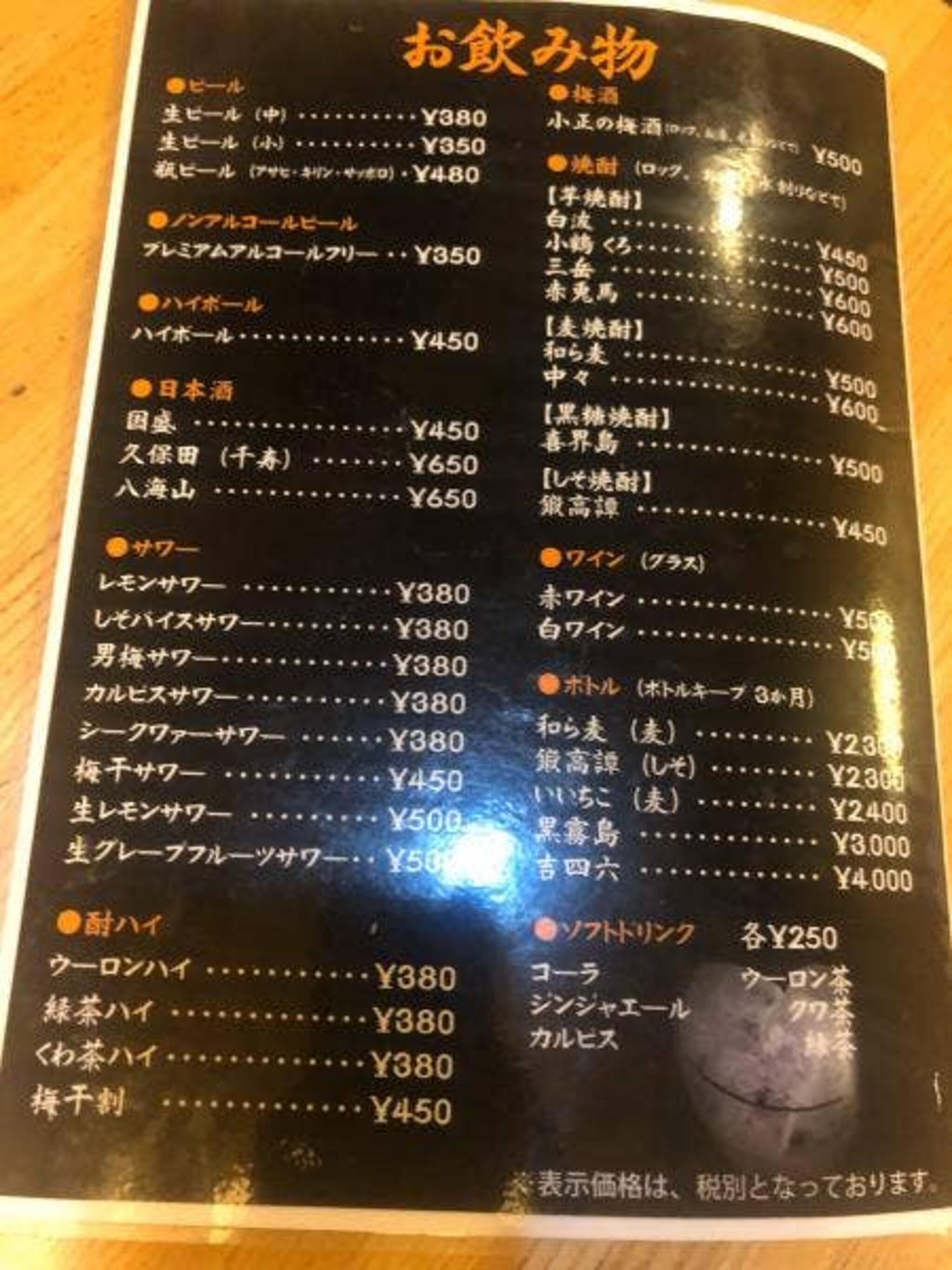 和食居酒屋 はなれ 中野新橋の代表写真10