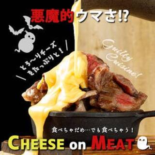 肉バル×チーズタッカルビ ミート吉田 大宮駅前店の写真23