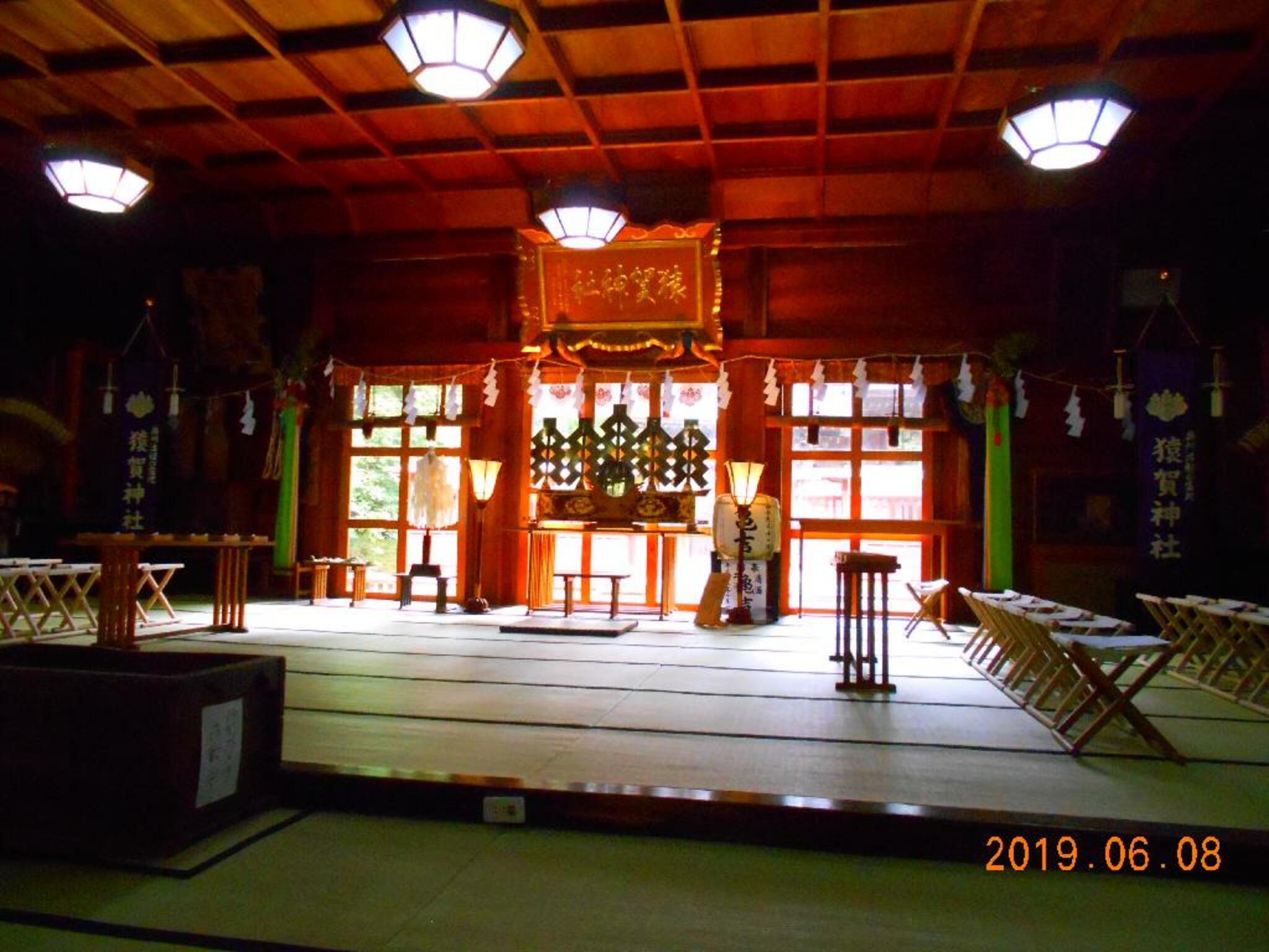 猿賀神社の代表写真4