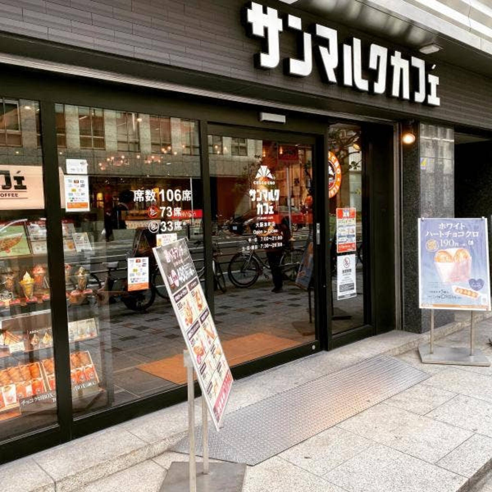 サンマルクカフェ 大阪本町店の代表写真7
