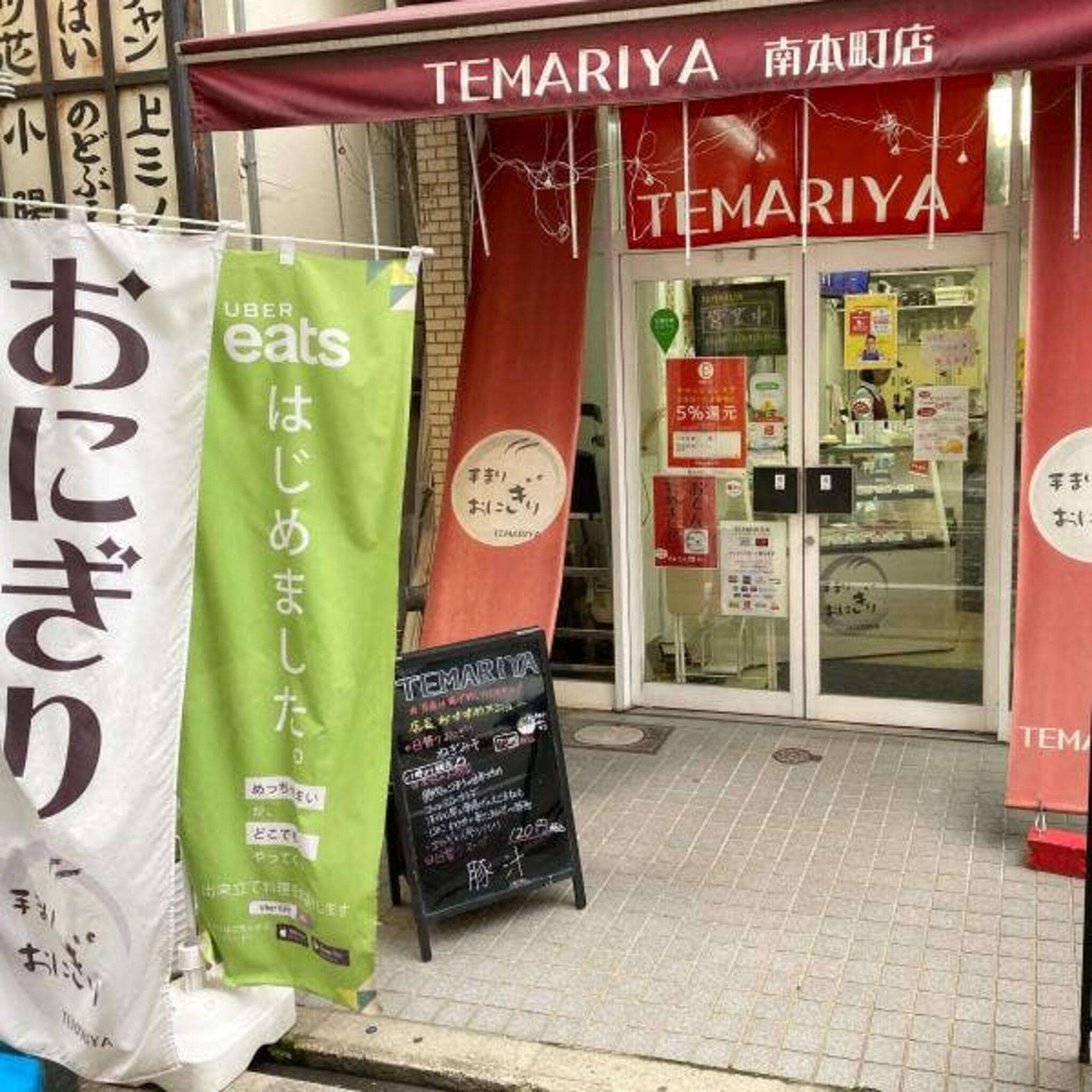 TEMARIYA南本町店の代表写真8