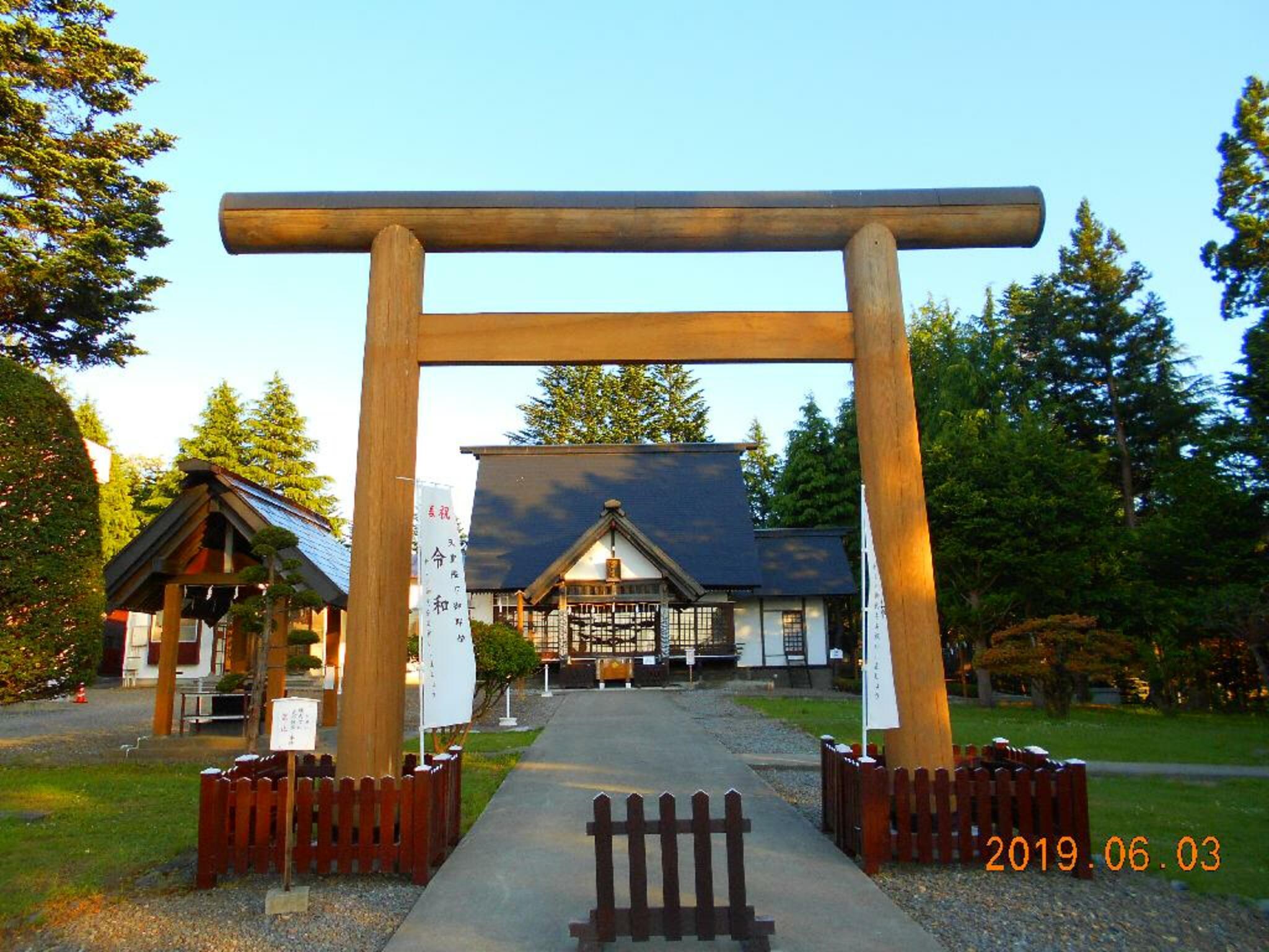 八甲田神社の代表写真4