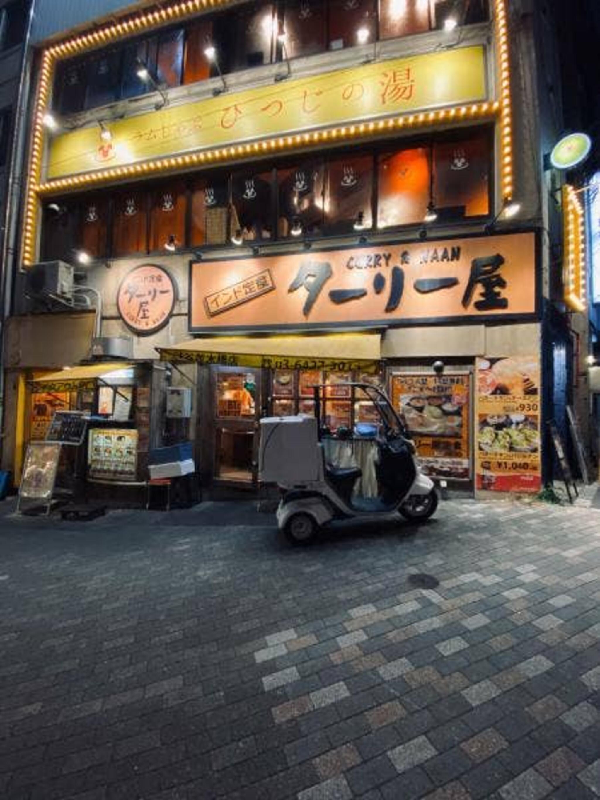 インド定食 ターリー屋 渋谷並木橋店の代表写真2