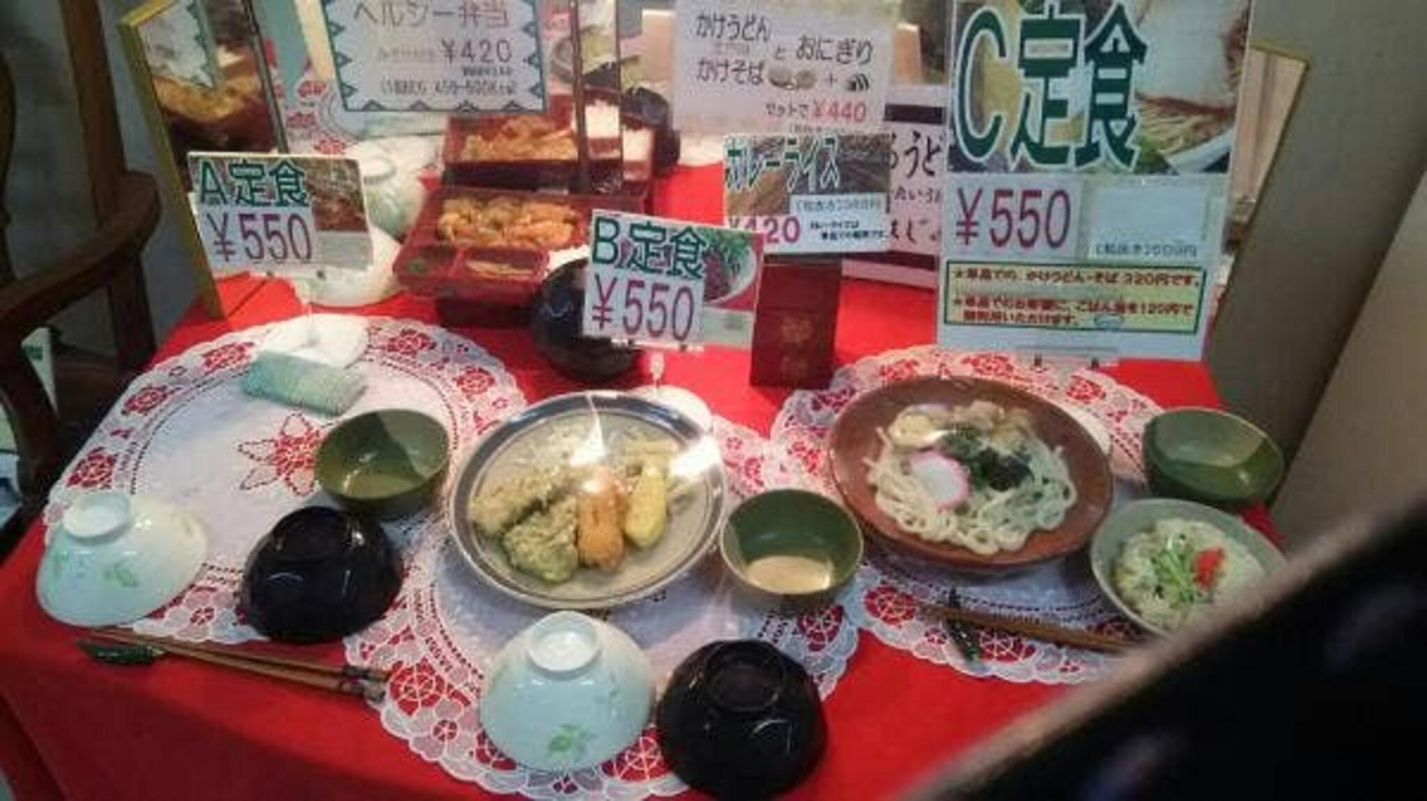 豊橋市役所食堂の代表写真4