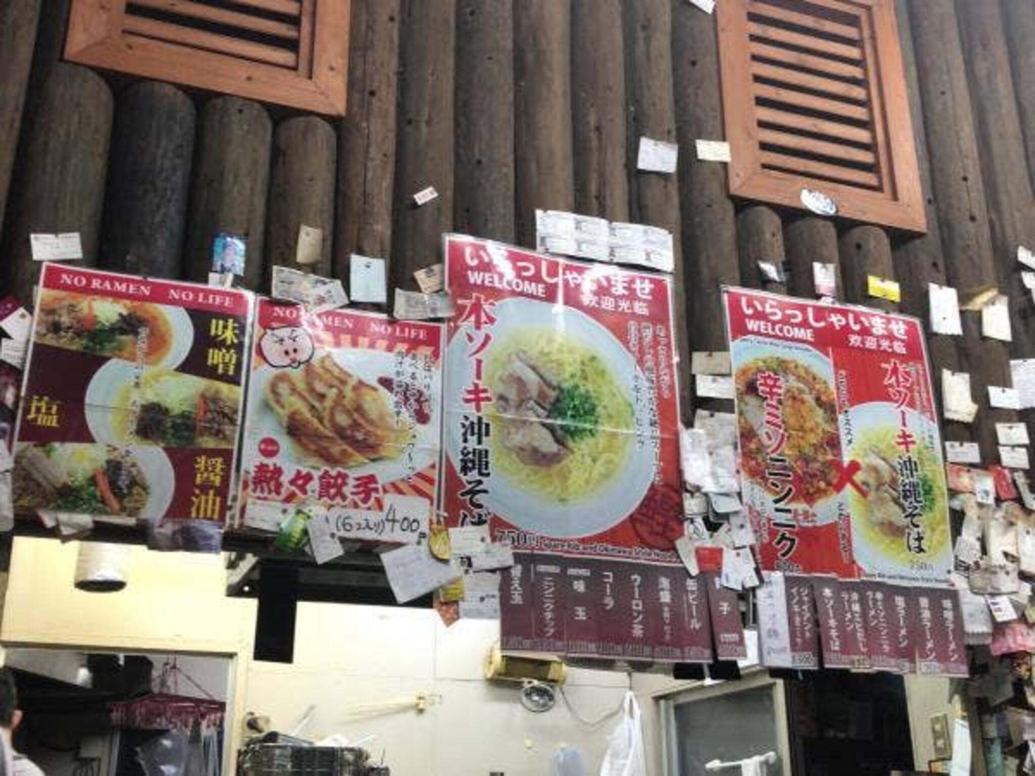 ラーメン ちゃんやの代表写真4