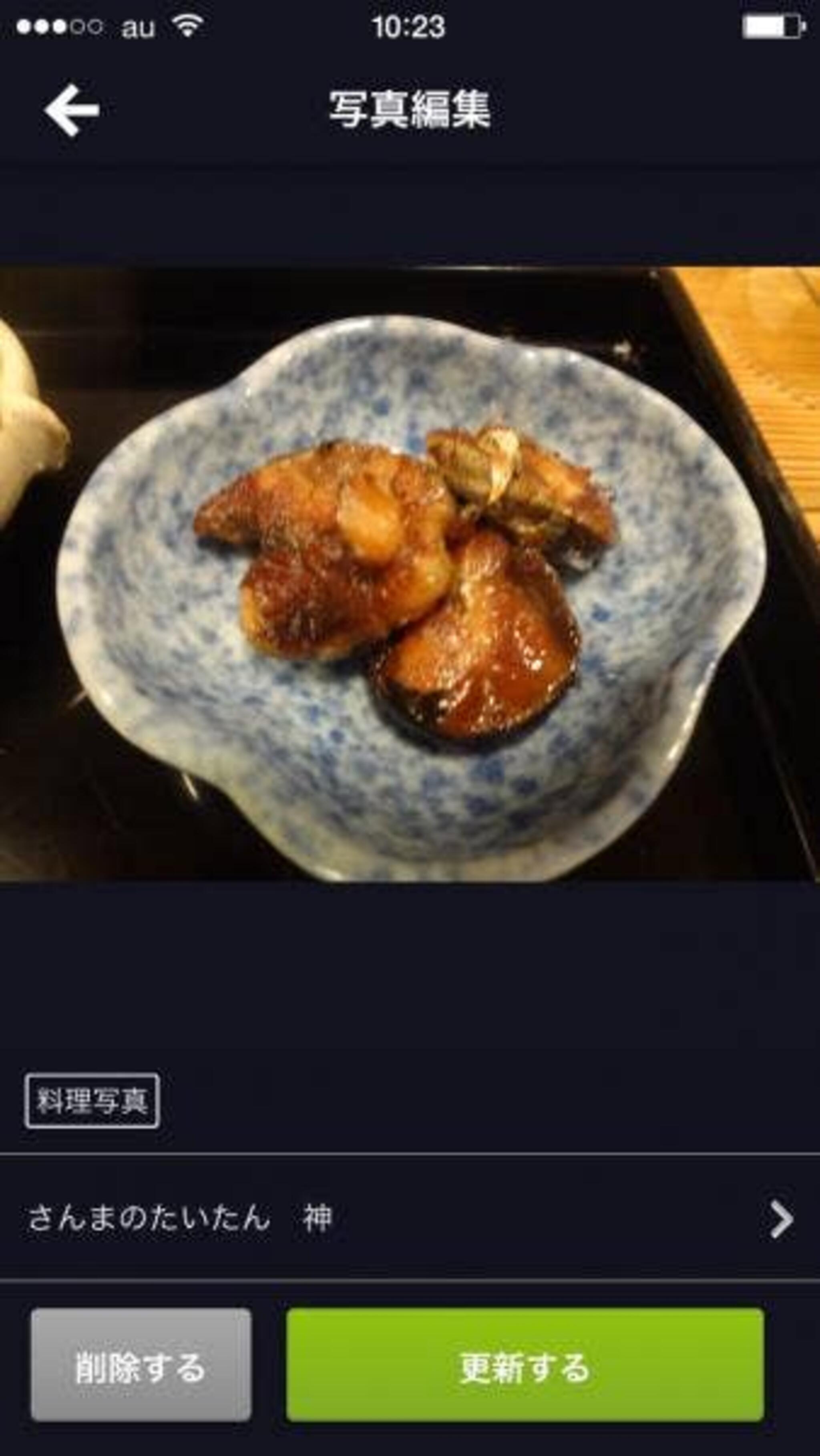 日本料理 喜多丘の代表写真5