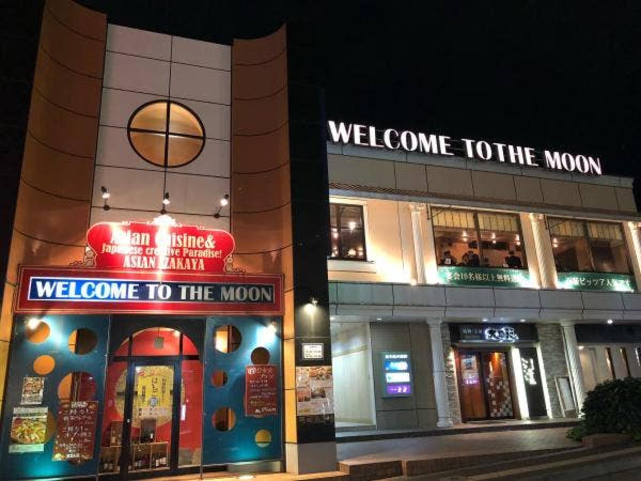 Welcome to the Moonの代表写真7
