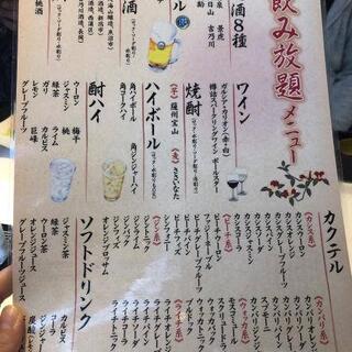 和食酒場 風花の写真15