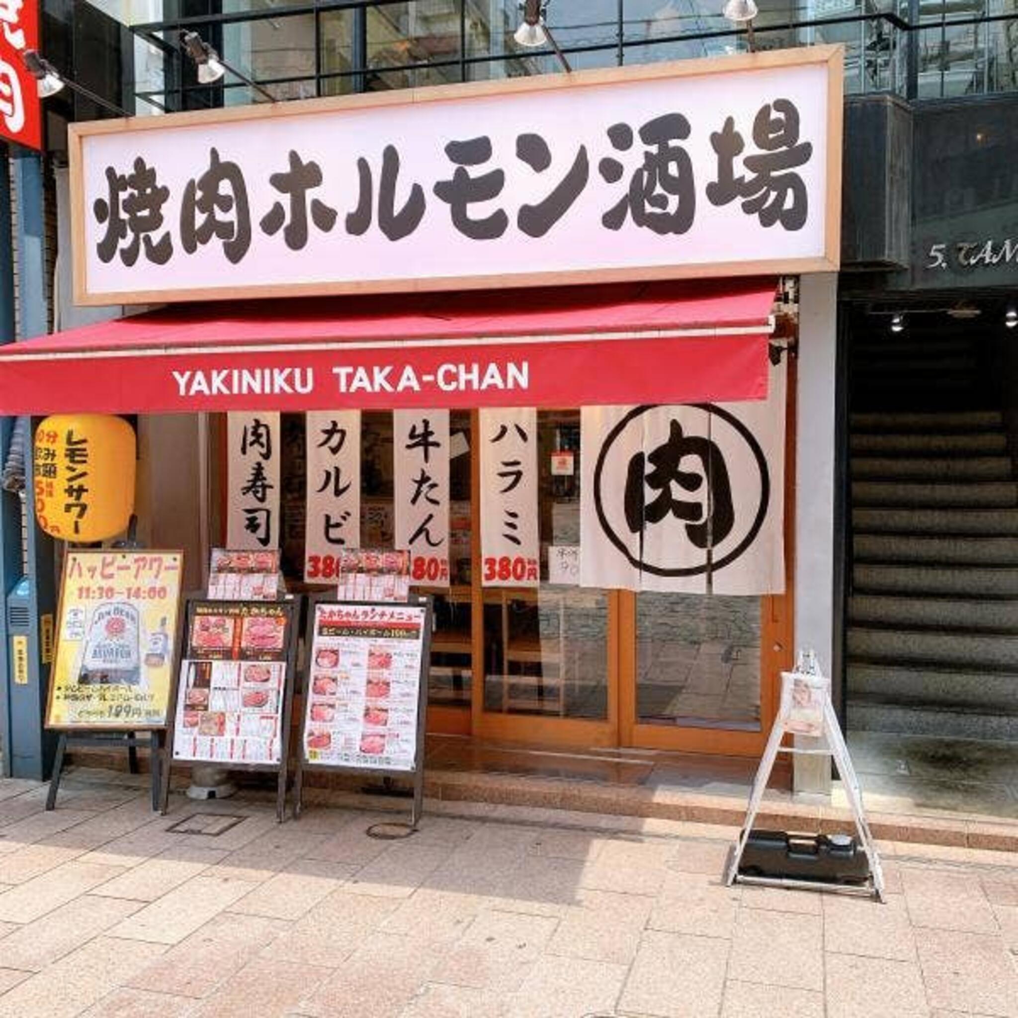 焼肉ホルモン たかちゃん 広島本通店の代表写真9