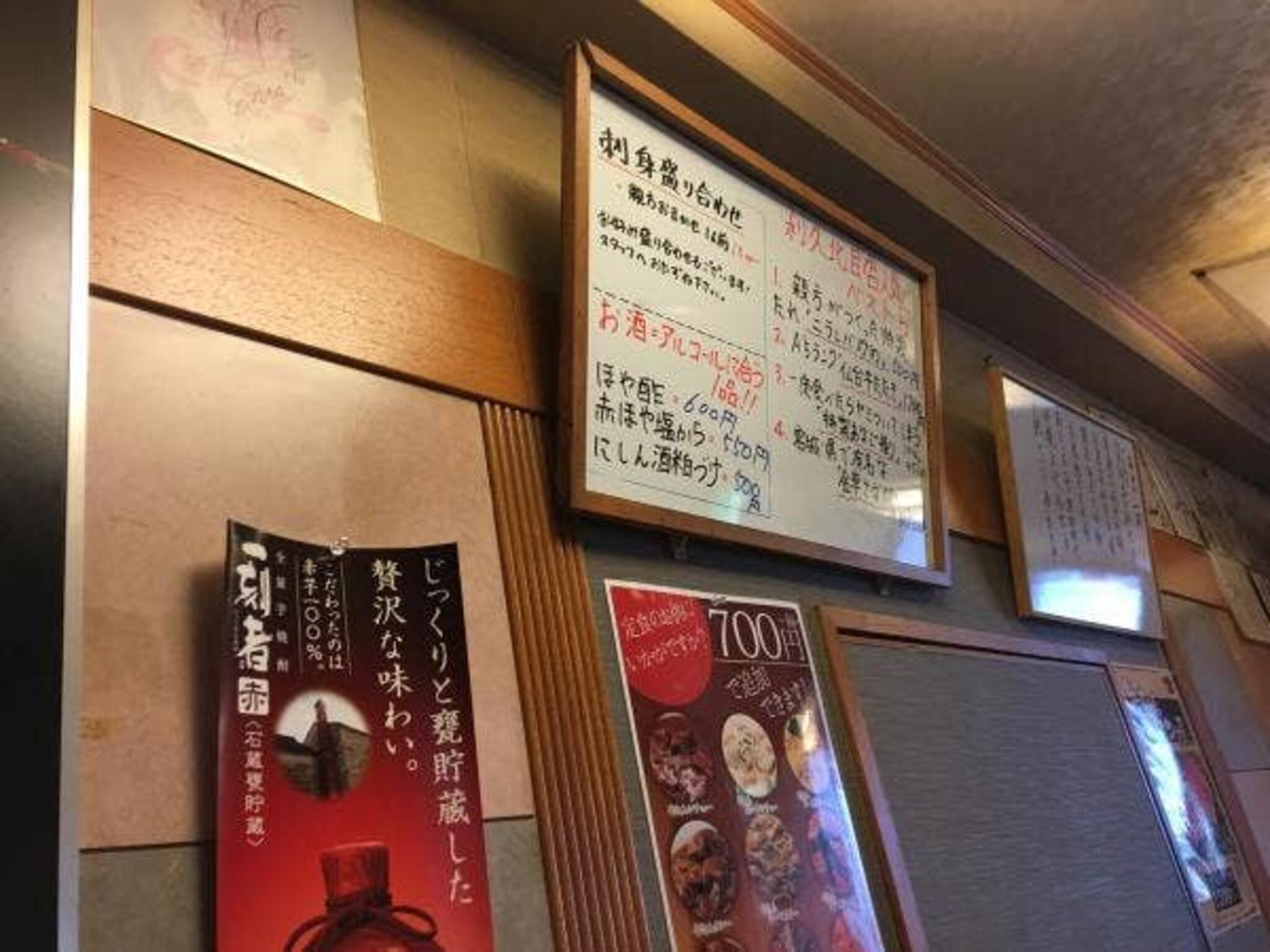 利久 北目町店の代表写真9