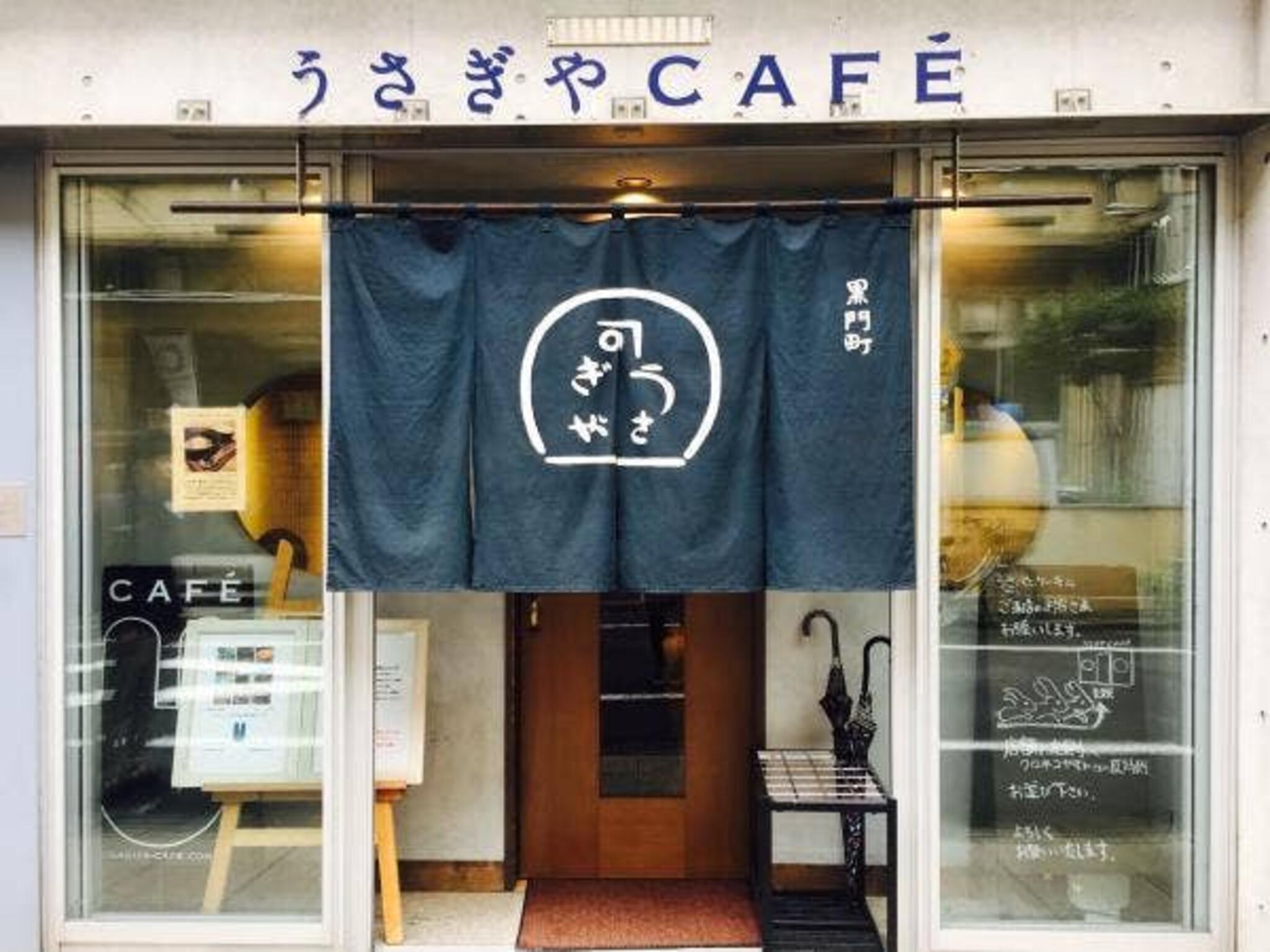 うさぎや CAFEの代表写真2