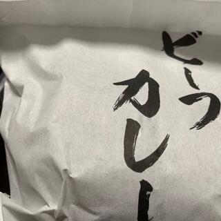 天馬 咖喱&カレーパン 札幌オーロラタウン店の写真12