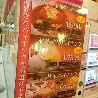 スイーツパラダイス 福岡パルコ店の写真15