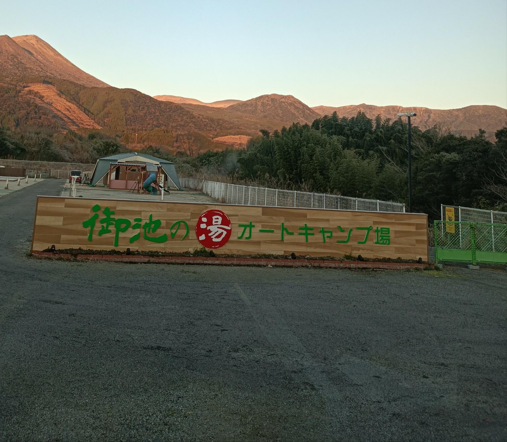 矢岳高原ベルトンオートキャンプ場の代表写真6