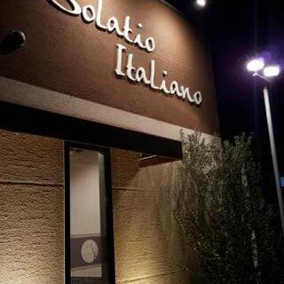 ソラティオ イタリアーノの写真6