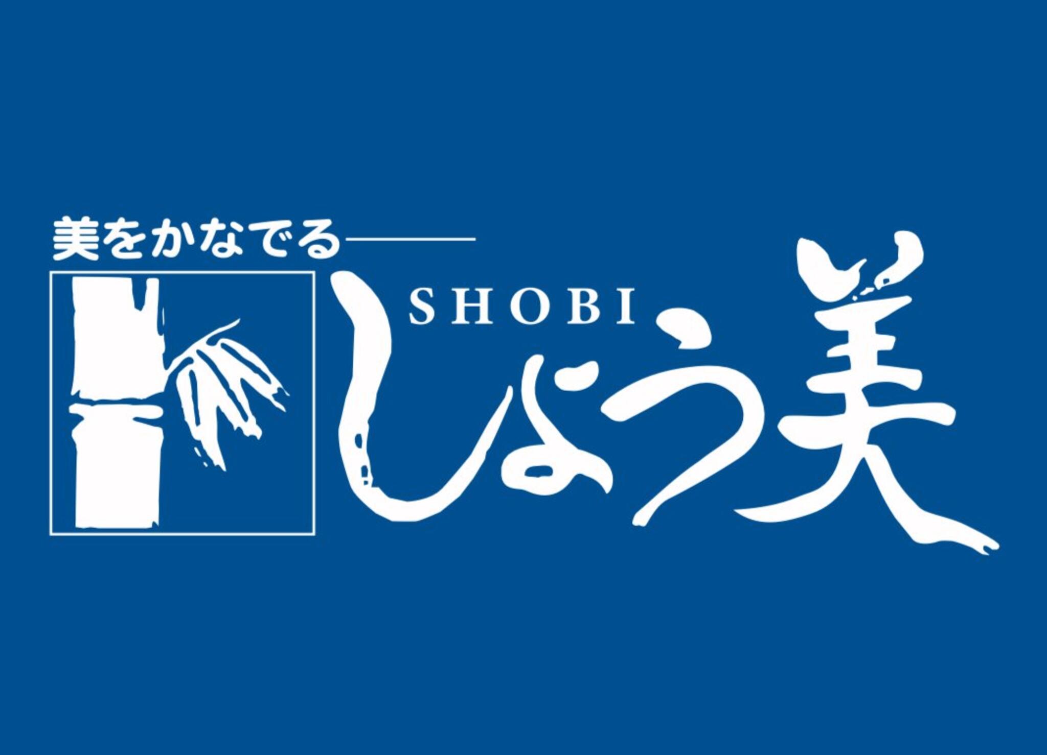 広島 コレクション 和装小物