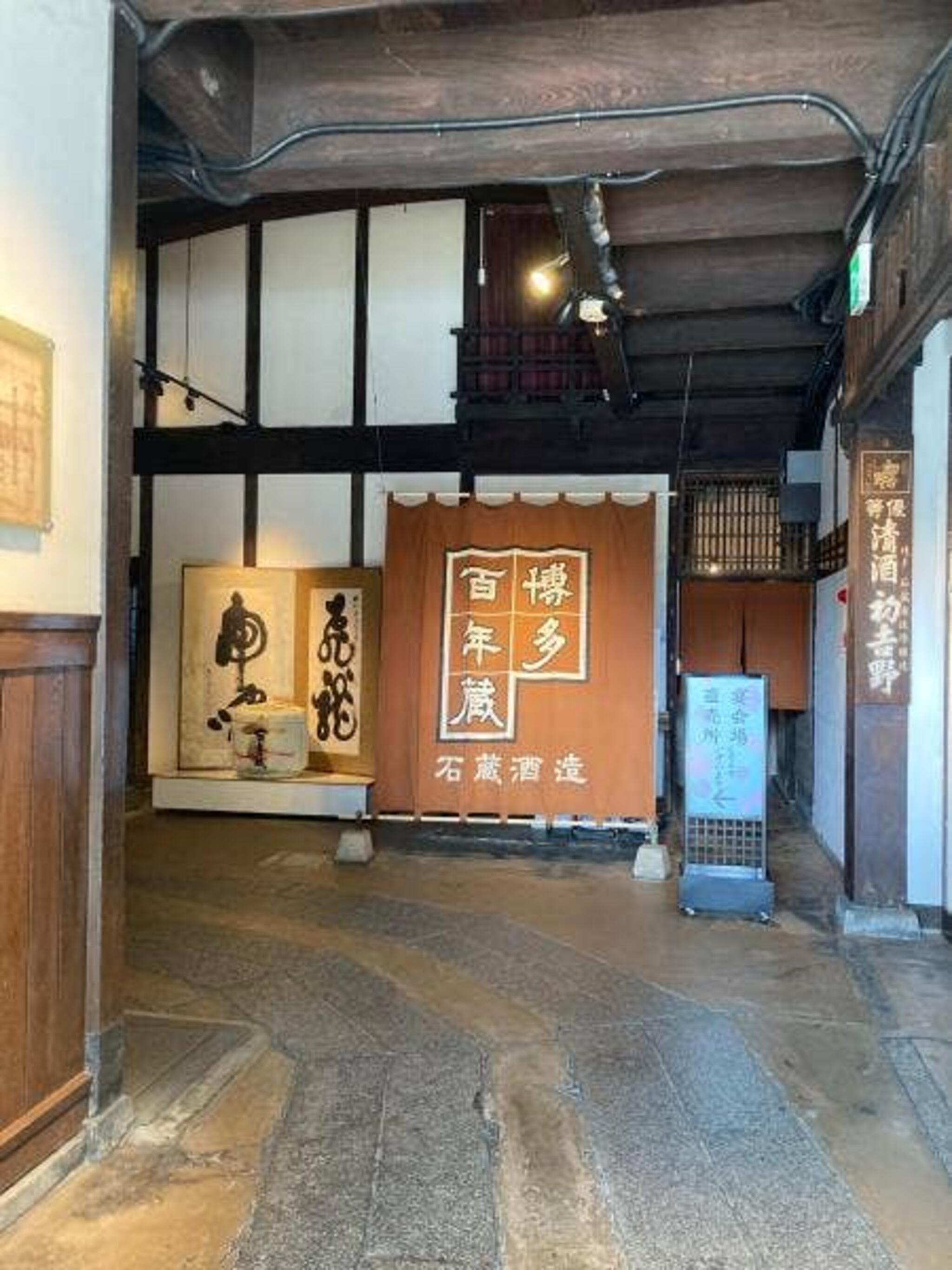 石蔵酒造 博多百年蔵の代表写真8