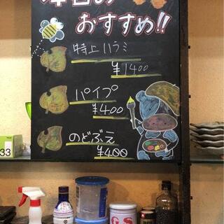 ホルモン肉問屋 小川商店 西中島店の写真14