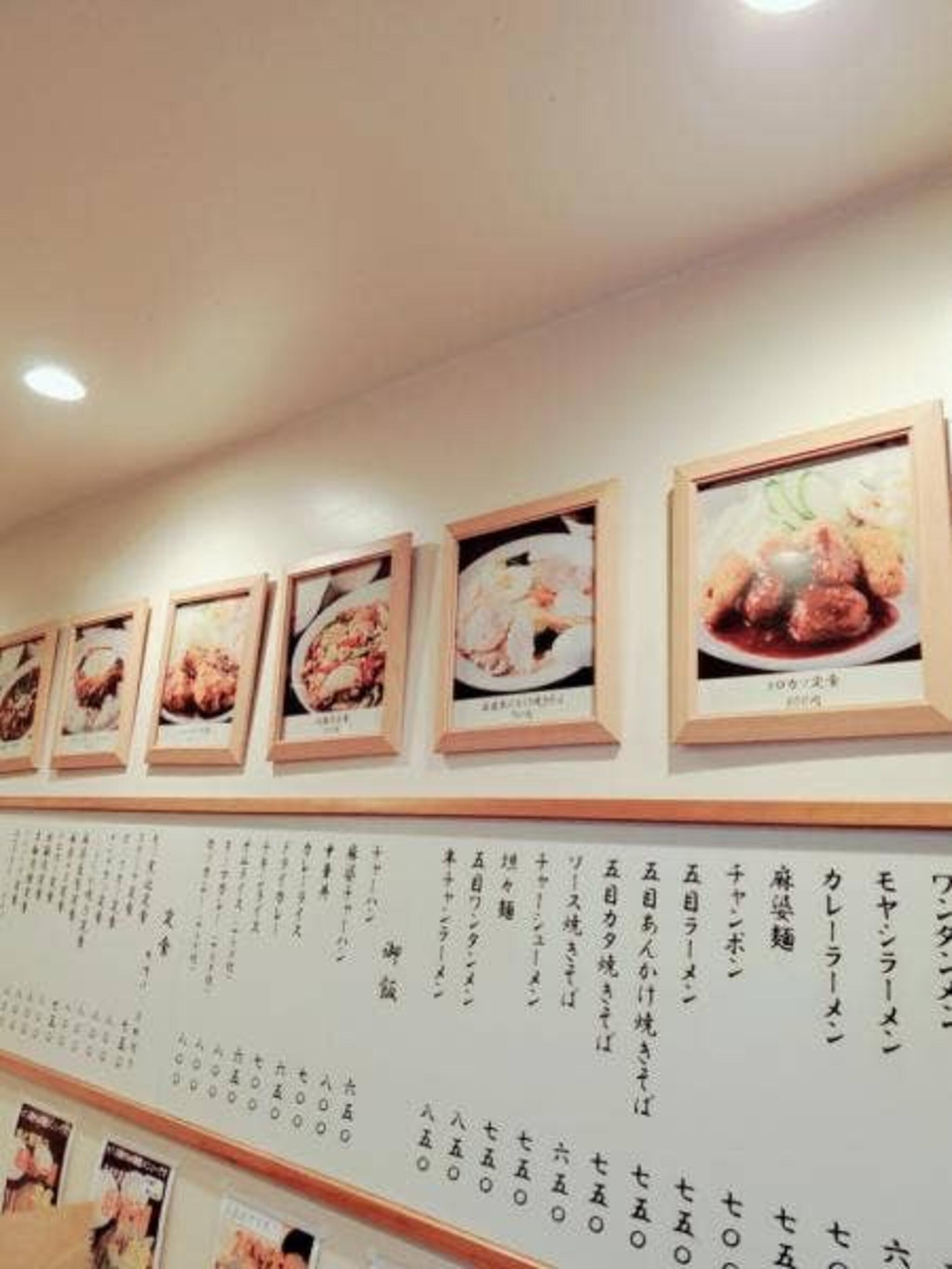 中華洋食食堂 あゆたの代表写真4
