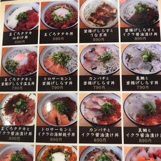 新大阪 海鮮食堂 おーうえすとの写真13
