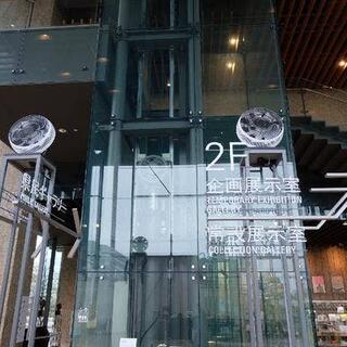 長崎県美術館カフェの写真17